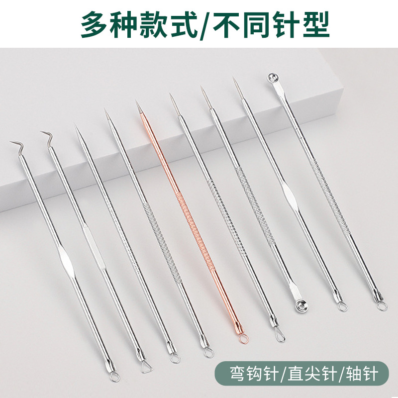 Stainless Steel Acne Needle Set Acne Clip Set Cell Clip Blackhead Clip Acne Needle Acne Beauty Tool