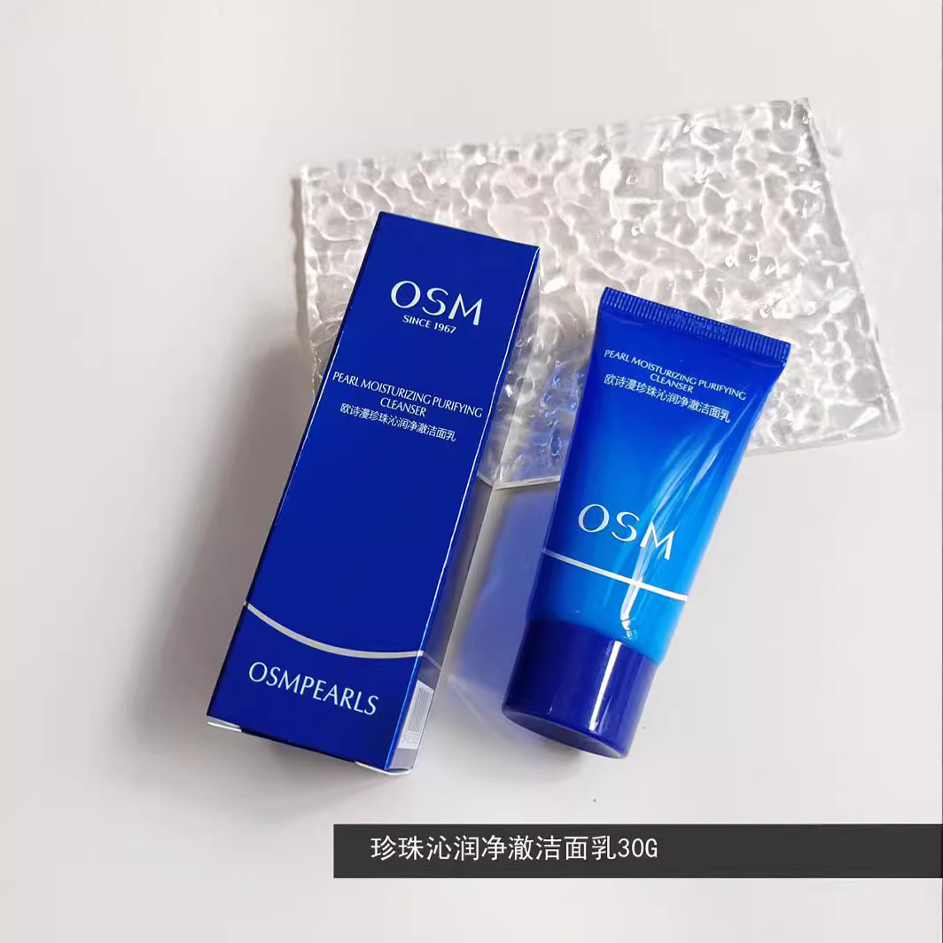 Osm/Oshiman Pearl Refreshing Repair Series Medium Sample Travel Size Trial Pack Cleansing Essence Cream