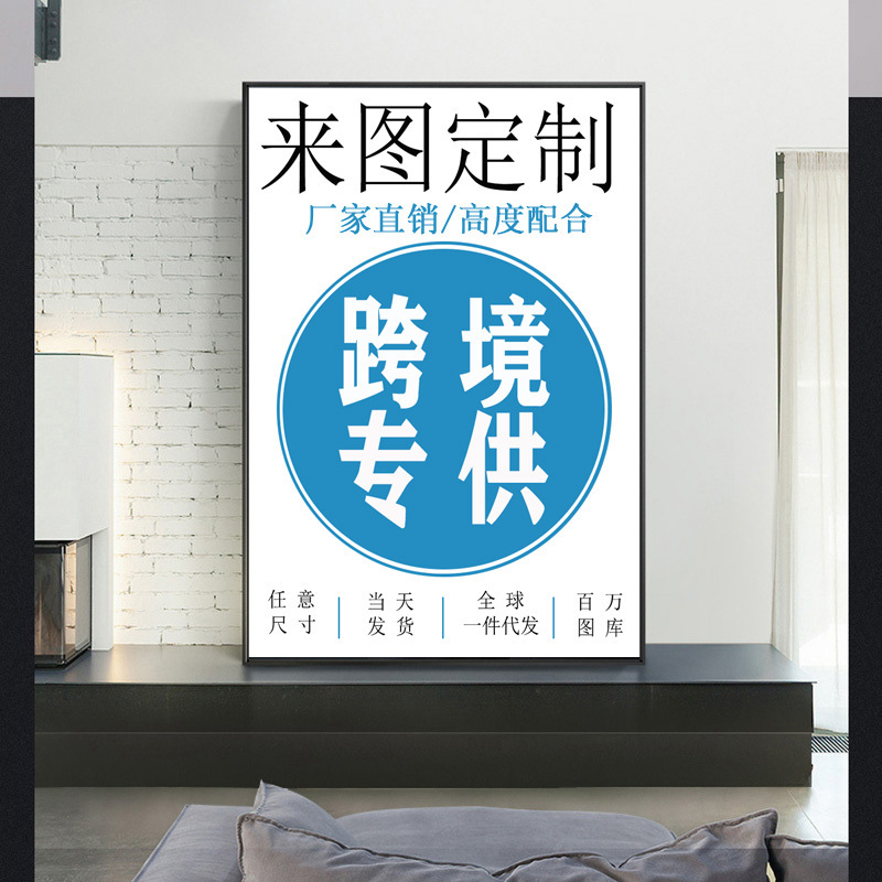 Retro Green Tropical Plant Black Cat Bathroom Toilet Toilet Decoration Frameless Hanging Painting Poster