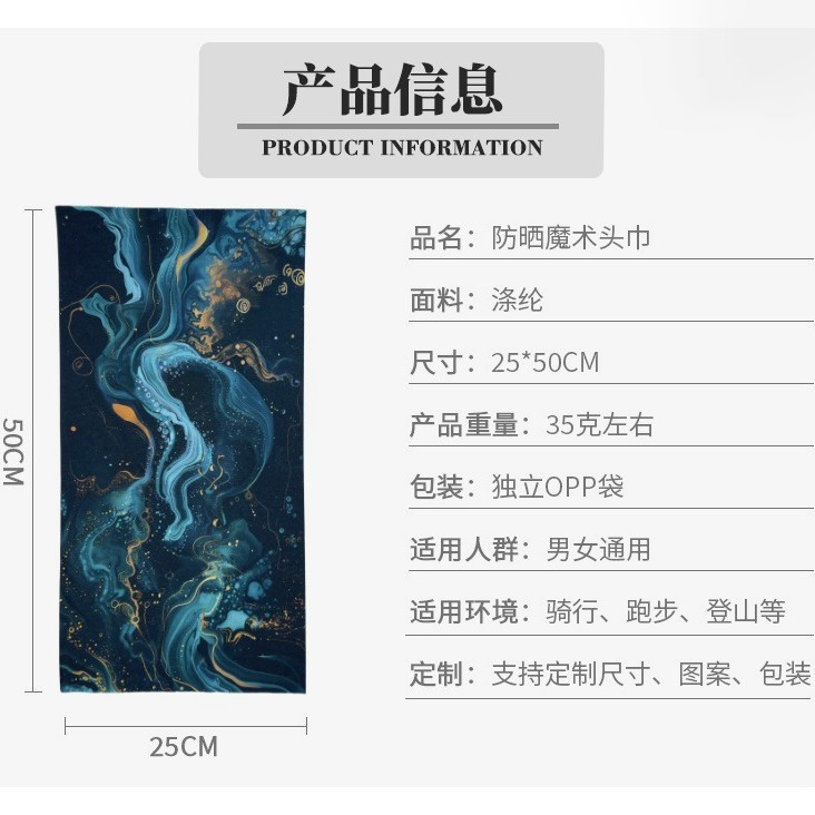 Outdoor Magic Hood in stock Sports Riding Mask Breathable Bicycle Gym Seamless Protective Warm