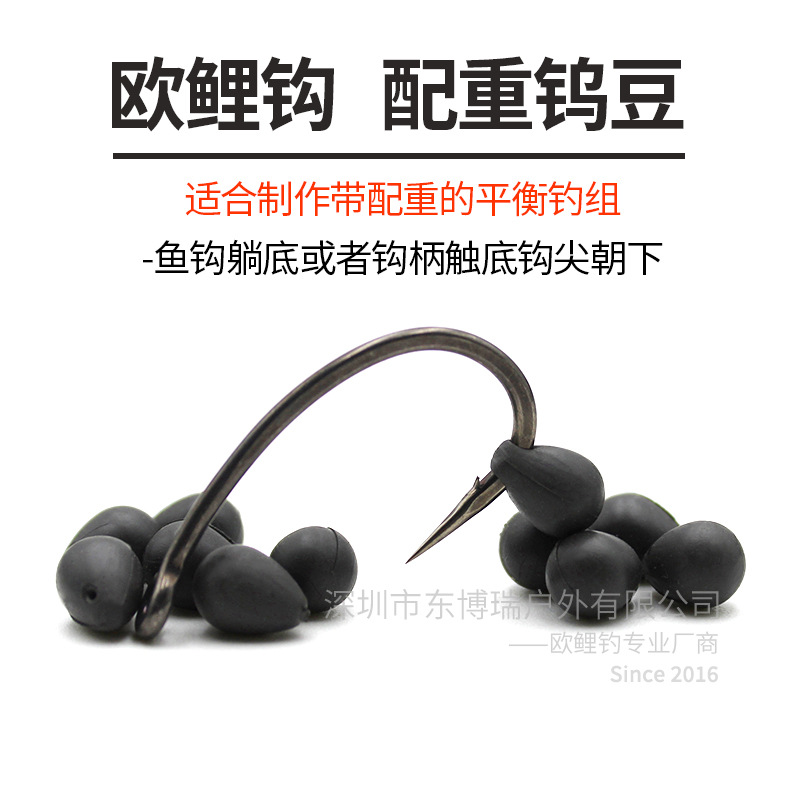 Шарики для карповой рыбалки из вольфрама, 0.4г, для европейской карповой рыбалки