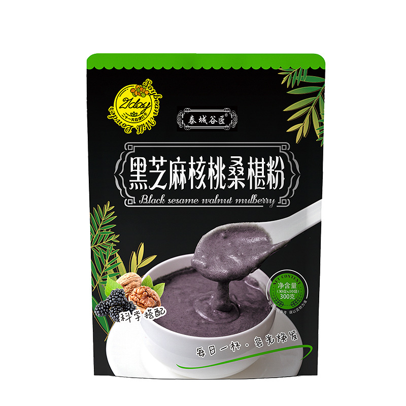 500g Black Sesame, Walnut and Mulberry Powder, Black Sesame Paste Breakfast, Full Stomach, Lazy Cereal Nutritional Meal Replacement Powder