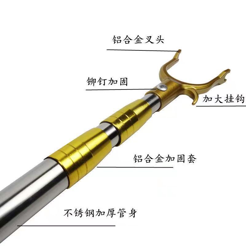 Clothes pole clothes pole clothes fork pick clothes pole household dormitory telescopic stainless steel 2.5 meters 3 meters plus long clothes fork