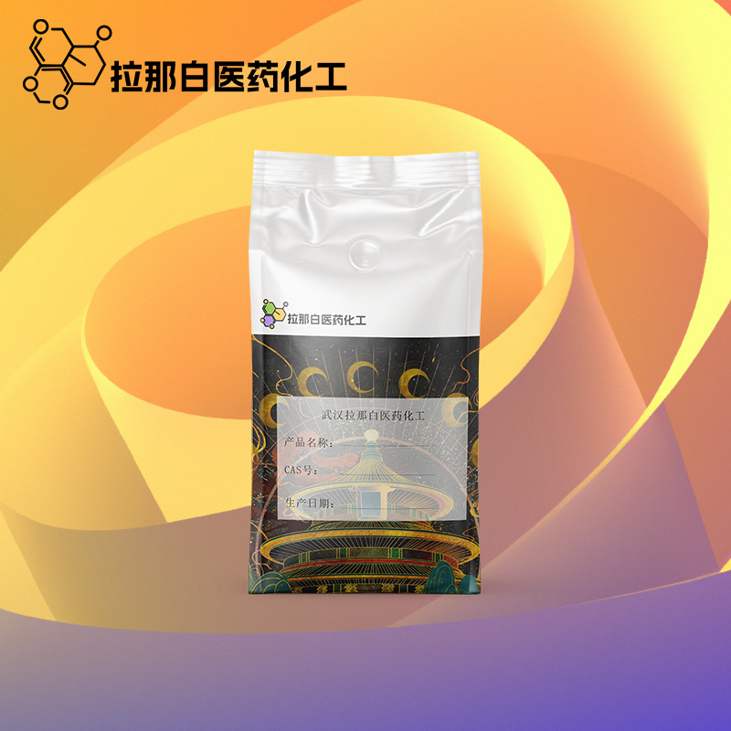 1,4-Дигидроксиантрахинон Пигмент 476-60-8 Прямые поставки от производителя, большой объем, выгодная цена, inquiries приветствуются