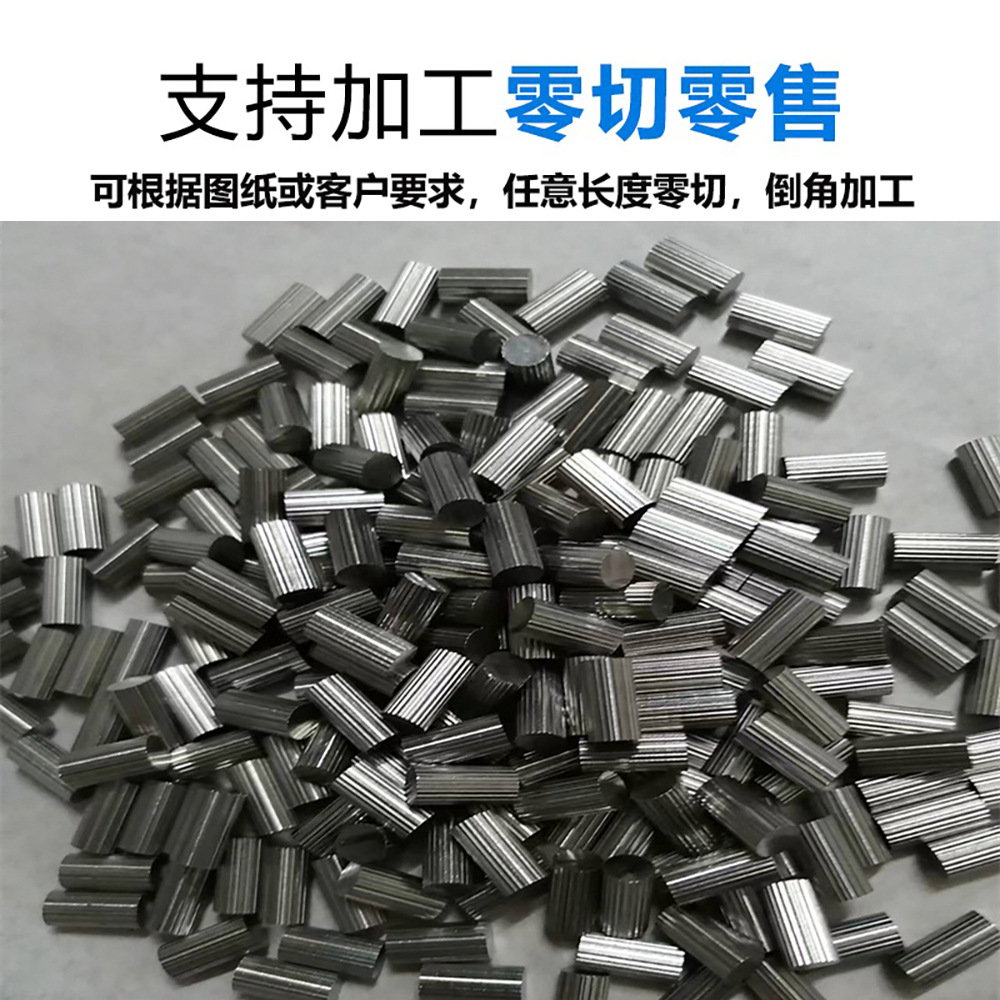 45 # Steel Round Bar, Easy to Cut, Steel Mesh Knurled Bar, Environmentally Friendly Iron Straight Knurled Bar, Supports Customized Zero-Cut Processing