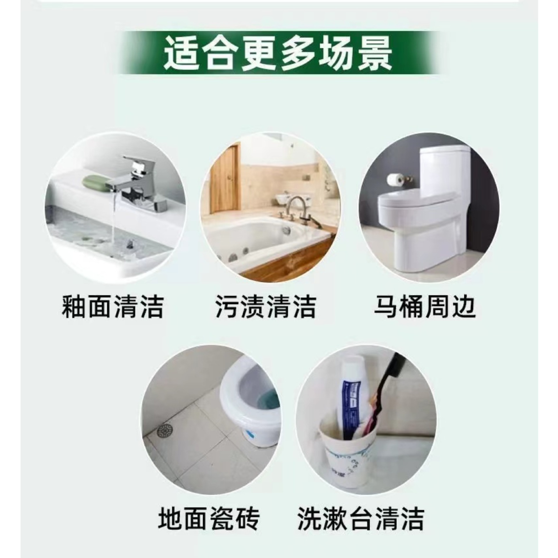 Oxalic Acid Concentrated Solution Oxalic Acid Cleaner High Concentration Household Bathroom Tile Descaling Multi-Purpose Cleaner