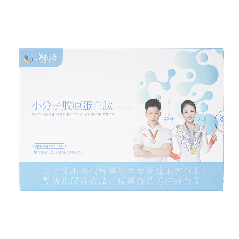 Small Molecule Collagen Peptide Powder Extracted from Deep-Sea Fish Skin for Oral Consumption, Beauty and Nourishment, Solid Beverage Wholesale