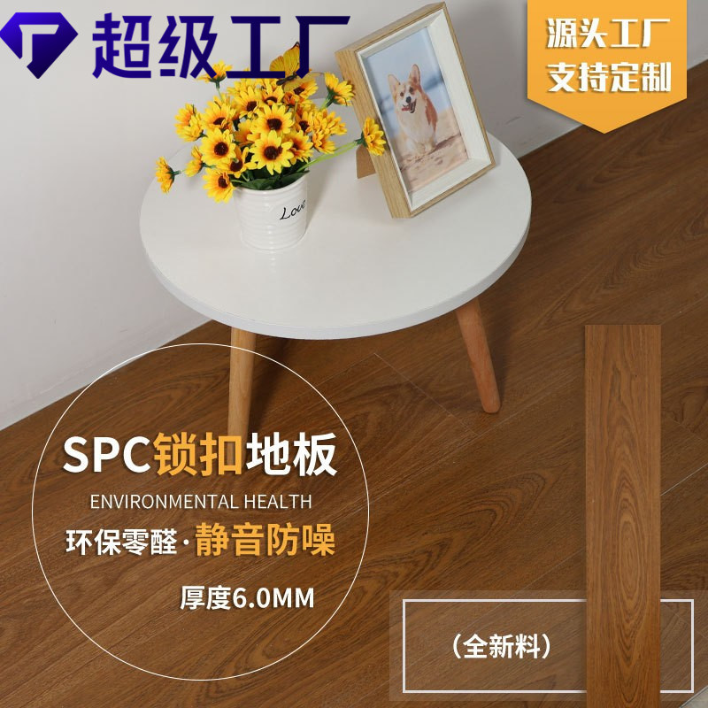 Замковый пол SPC, 6 мм, экологически чистый, износостойкий, новый материал, древесный рисунок