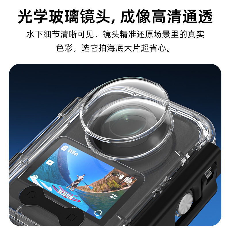 Dji Osmo 360 Action Camera Waterproof Case Protective Case Accessories Waterproof 45m Manufacturer Wholesale