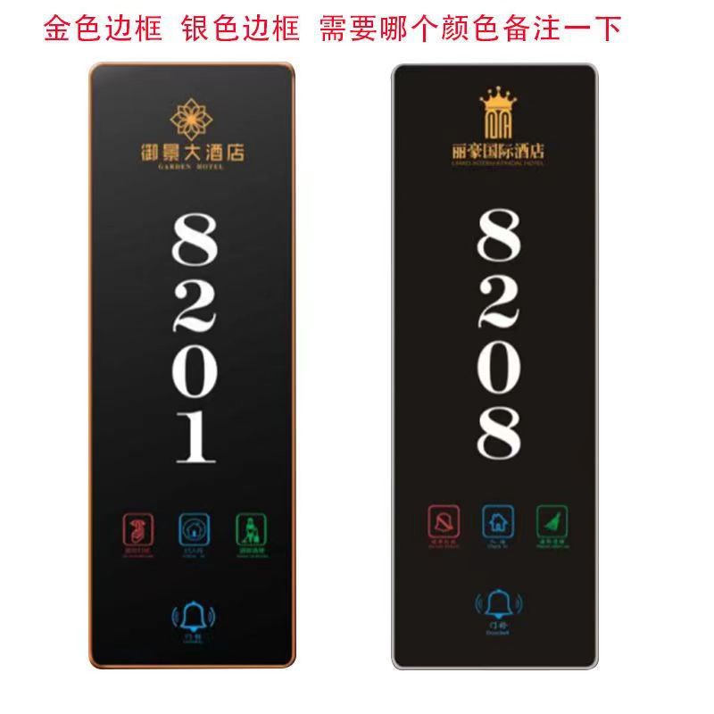 Hotel Smart Door Display Luminous Digital Door Number with Light Led Room Number Plate Digital Door Display Manufacturer Accessible Luxury