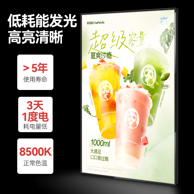 Ultra-Thin Drawing Light Box Wholesale Advertising Light Box Tempered Glass High-Definition Luminous Led Poster Menu Elevator Exhibition