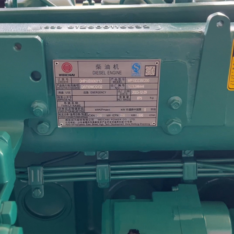 Fully Automatic Diesel Generator Set Weichai 200/300/400 Kw Generator Breeding Silent 380V Three-Phase