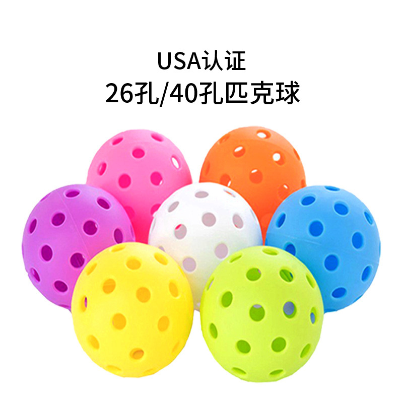 Горячая продажа мяч Peak инъекционный PE супер жесткий ротационный мяч с отверстиями оптовая продажа 26 и 40 отверстий
