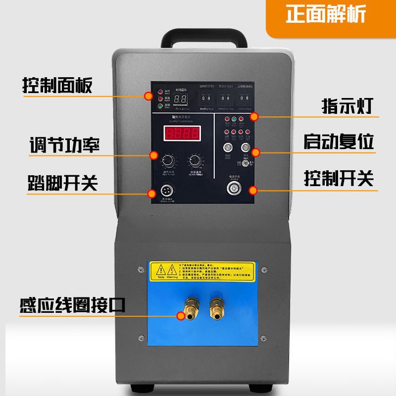 Multifunctional High-Frequency Induction Heating Machine, Quenched, Fire, Smelting, Forged Welding, Small Electromagnetic Induction Heating Equipment