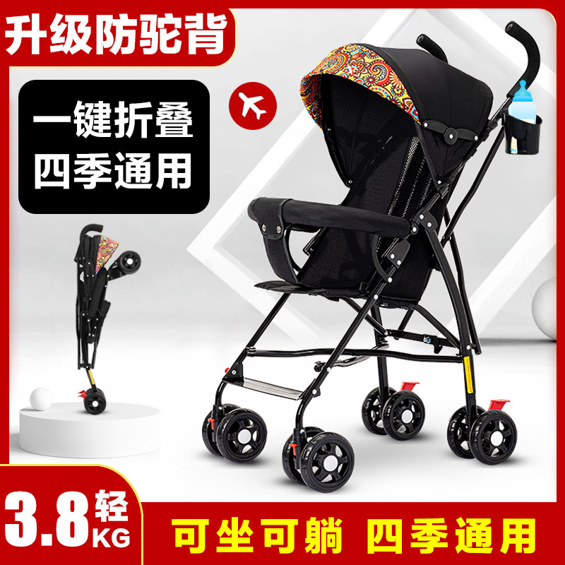 Baby stroller can sit and lie light folding baby children's ultra-small simple portable baby umbrella trolley