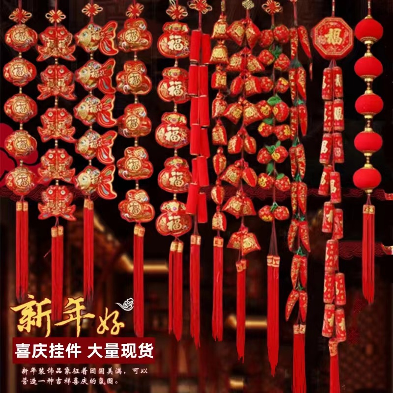 Новогодняя праздничная гирлянда из перца с флокировкой фонарики фланелевая гирлянда с удачей гирлянда с рыбками гирлянда с петардами новогоднее подвесное украшение оптом