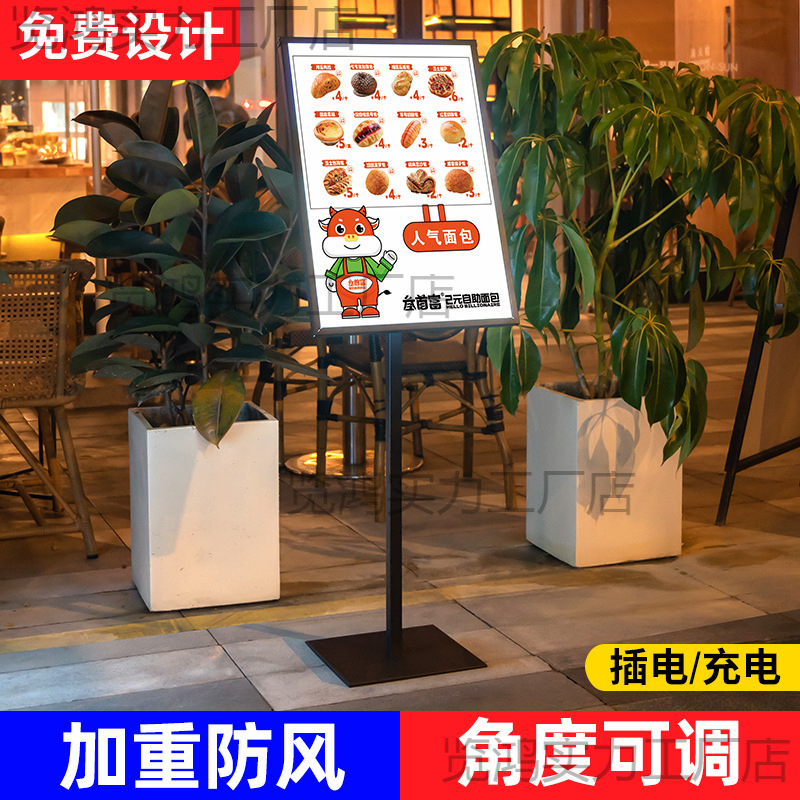 Вертикальный световой короб рекламный выдвижной дверной промоционный светящийся дисплей наружная реклама зарядка газетный стенд