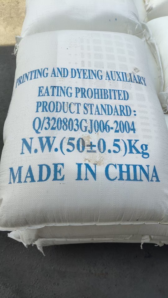 Huaian 50kg Packaging Sodium Hypochlorite Industrial Sodium Chloride 98.5% Content Water Treatment Industrial Salt National Standard Fine