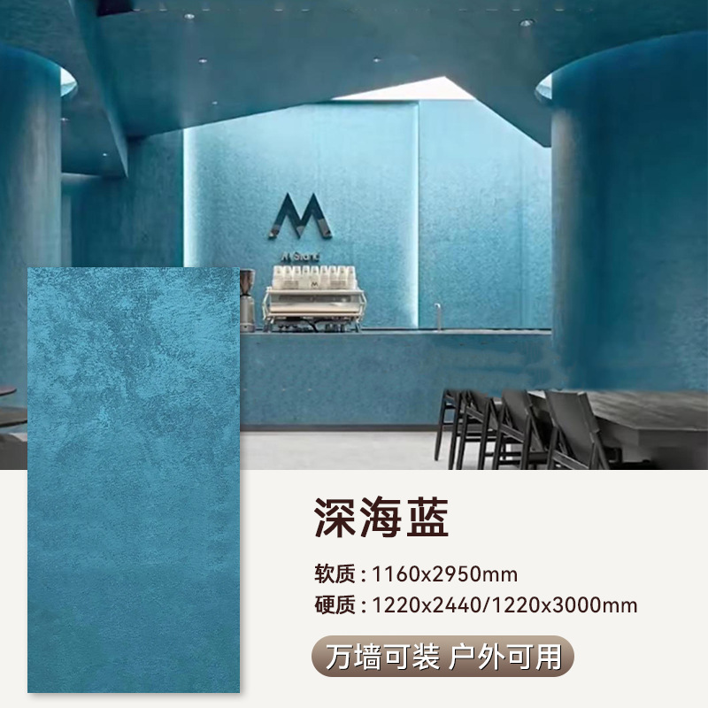 Rust Art Gold Plate Imitation Copper Rust Sandstone Decorative Panel Imitation Stone Decorative Panel Day and Night Silver Mist Zhu Yan Background Wall