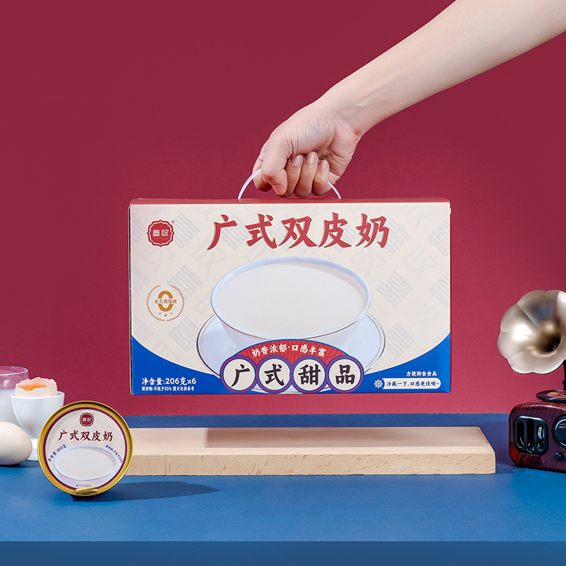 Instant Double Skin Milk Classic Cantonese Flavor 206g Breakfast Hong Kong Style Dessert Wholesale Ready-To-Eat 6-Bowl Gift Box
