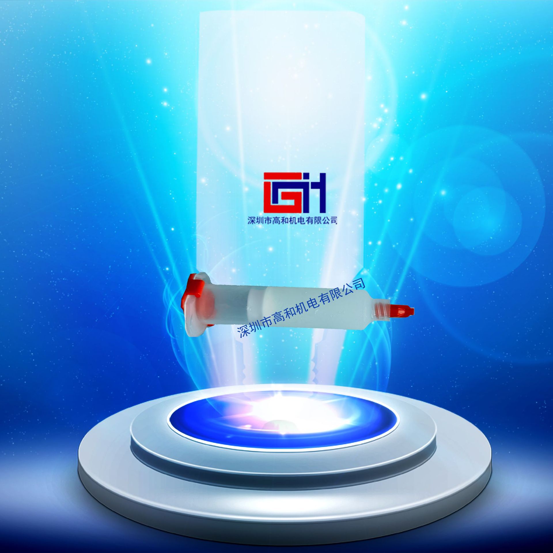 Термоотверждающий твердый кристаллический клей DX-20CA-09 для LED