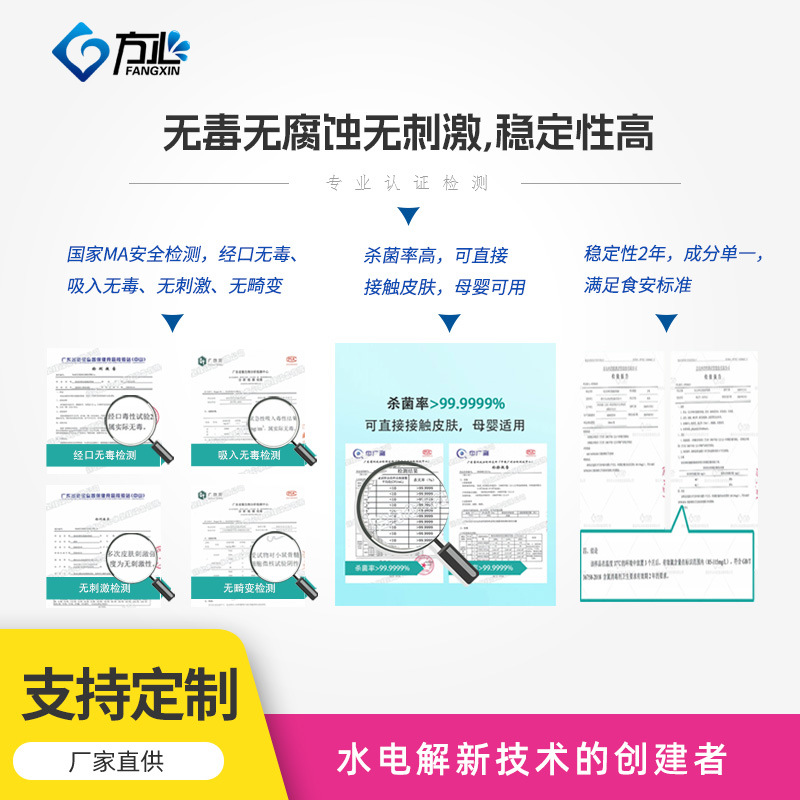 25L/Barrel Micro-Acid Electrolytic Water Micro-Acid Hypochlorous Acid Water Sample Water for Scientific Research Experiment Residual Chlorine Ion Low
