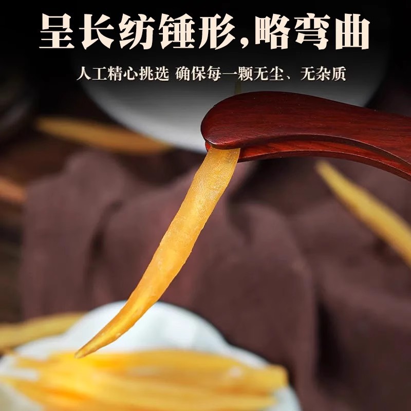 Asparagus Chinese Herbal Medicine Wholesale Asparagus Soaked in Wine Medicinal Selection Genuine Peeled Asparagus 500g Dry Goods for Tea