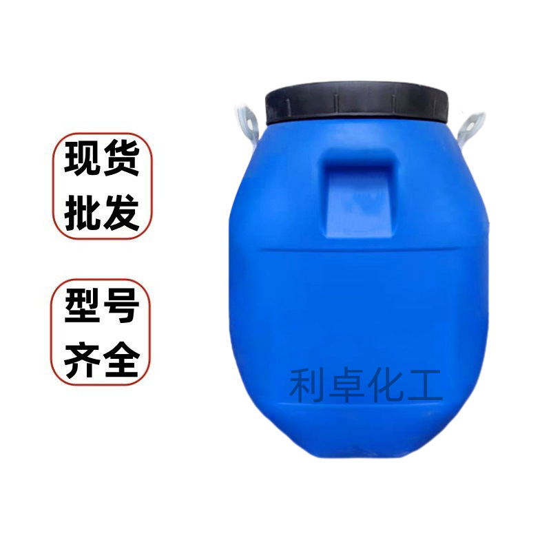 Phenyl丙烯酸乳液内外墙建筑涂料有机硅改性苯丙乳液丙烯酸防水乳液