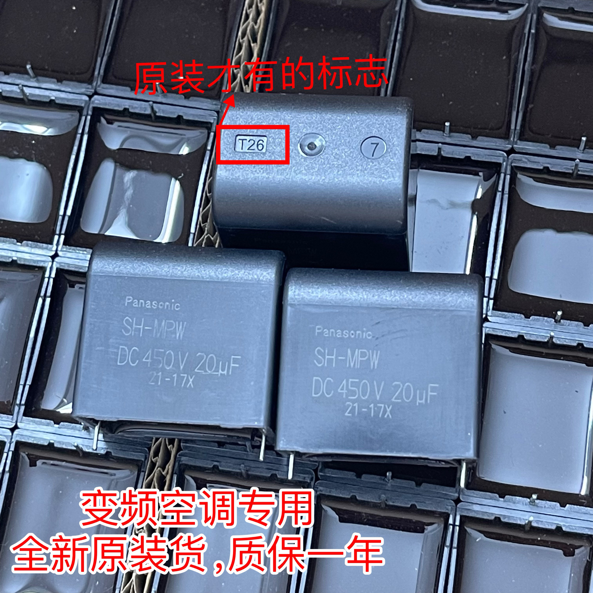 SH-SPW 20UF 450V оригинальный Panasonic Panasonic Daikin инверторный кондиционер конденсатор SH-MPW