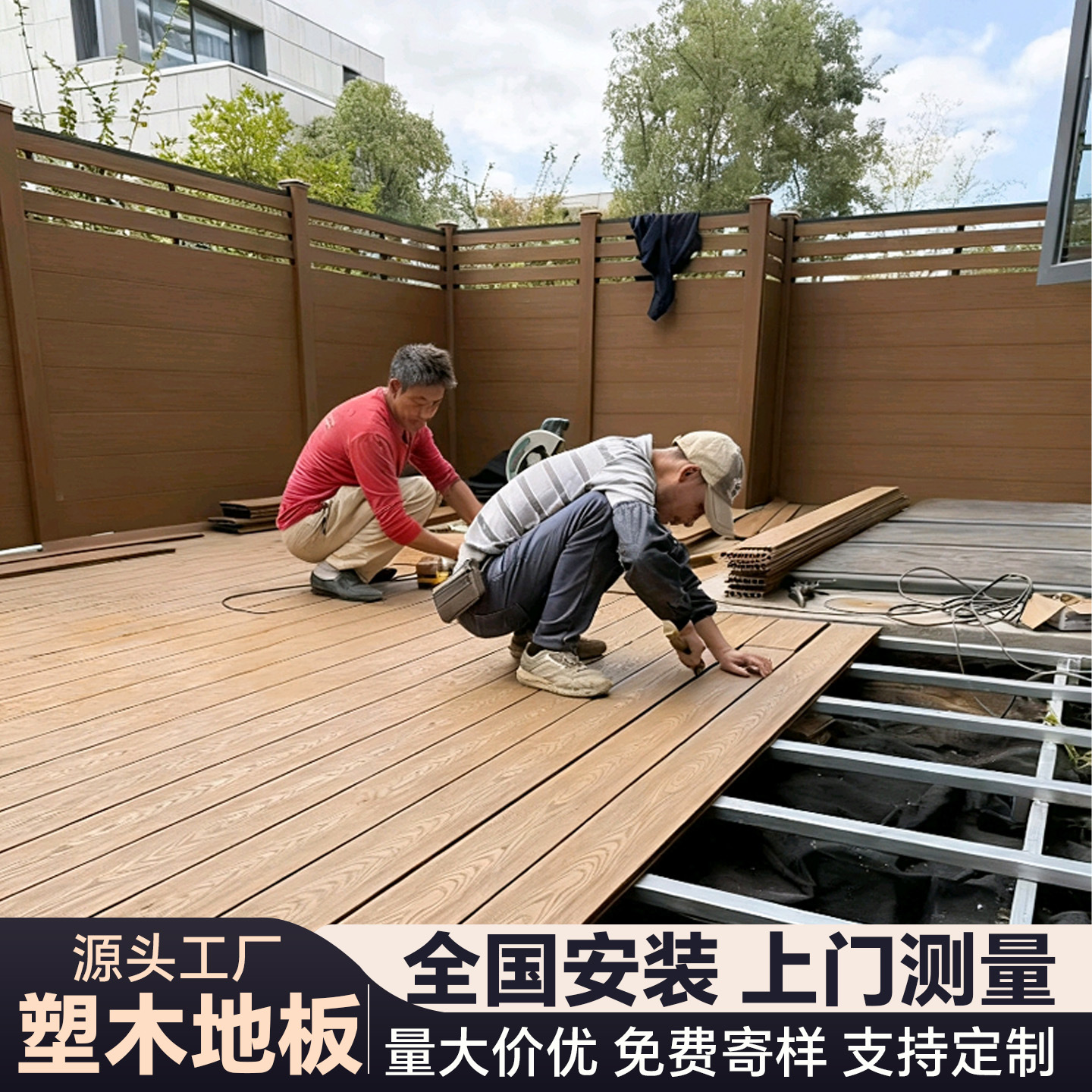 Пластиковый древесный пол для садов, антикоррозийная древесина второго поколения для балконов и дворов, экструзионные древесно-пластиковые панели для самостоятельной установки террас