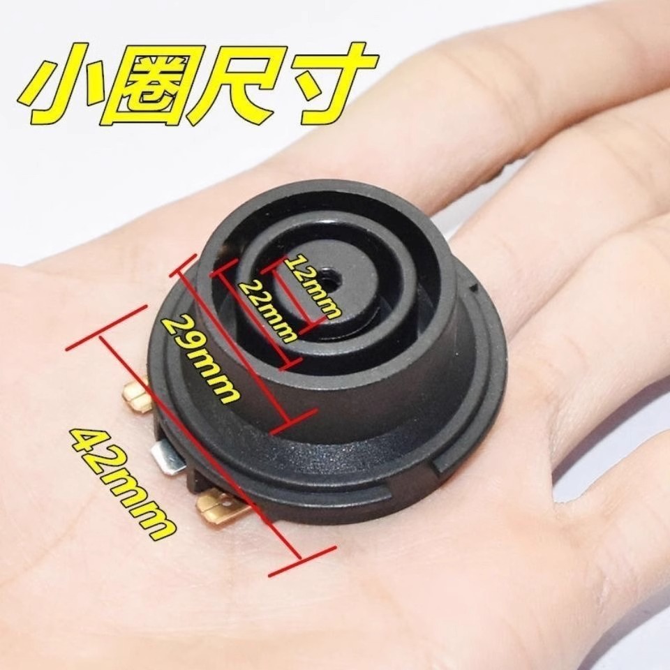 Quick electric kettle accessories electric kettle base switch connection coupler socket with switch three-piece repair