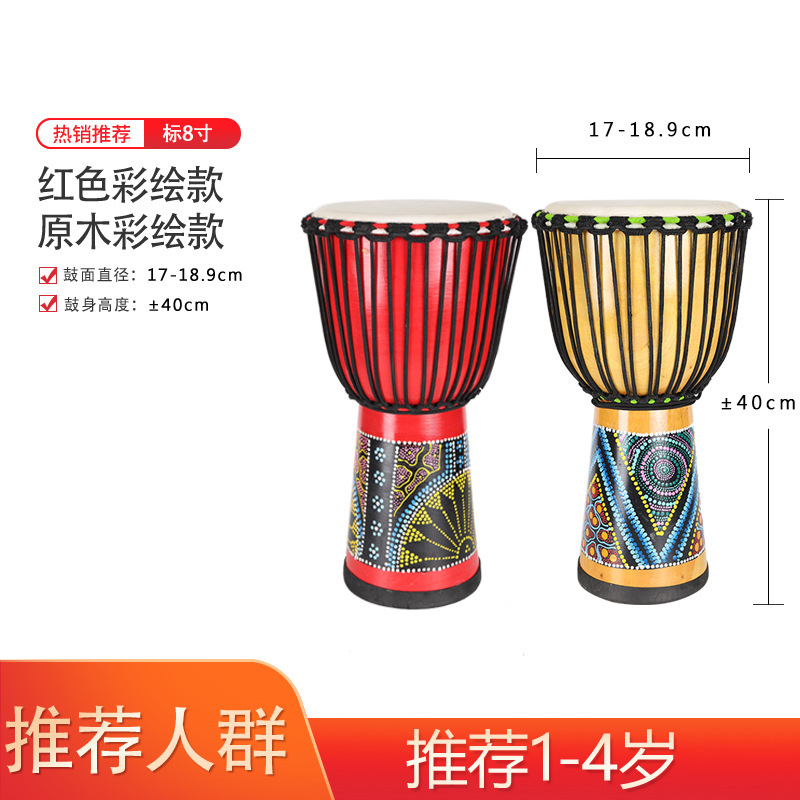 Note African drum Lijiang tambourine 8 inch 10 inch 12 inch goat skin beginner goat skin tambourine kindergarten
