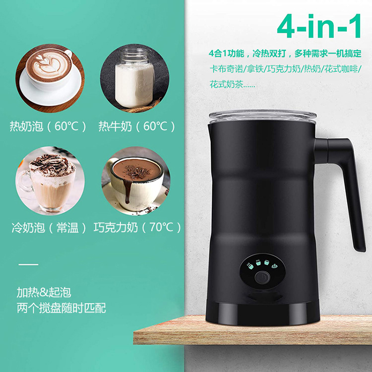 Fully Automatic Milk Frother Electric Household Milk Frother Milk Frother Electric Milk Foaming Machine European and American British Regulations
