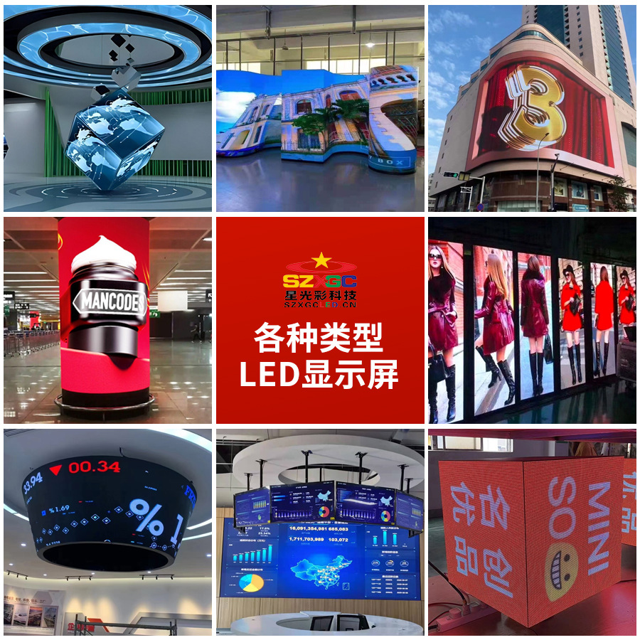 Led Full Color Display Column Digital Round Special-Shaped Screen Bar Curved Screen Display Digital Indoor Screen