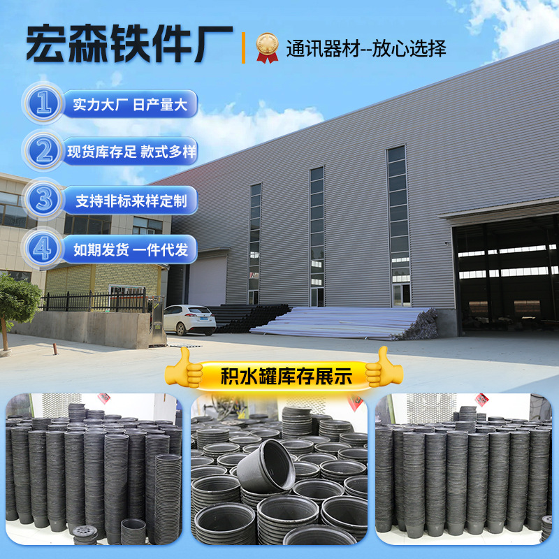 Manufacturer Wholesale Communication Underground Water Tank Irrigation Tank Power Communication Underground Construction Accessories Pipeline Water Tank
