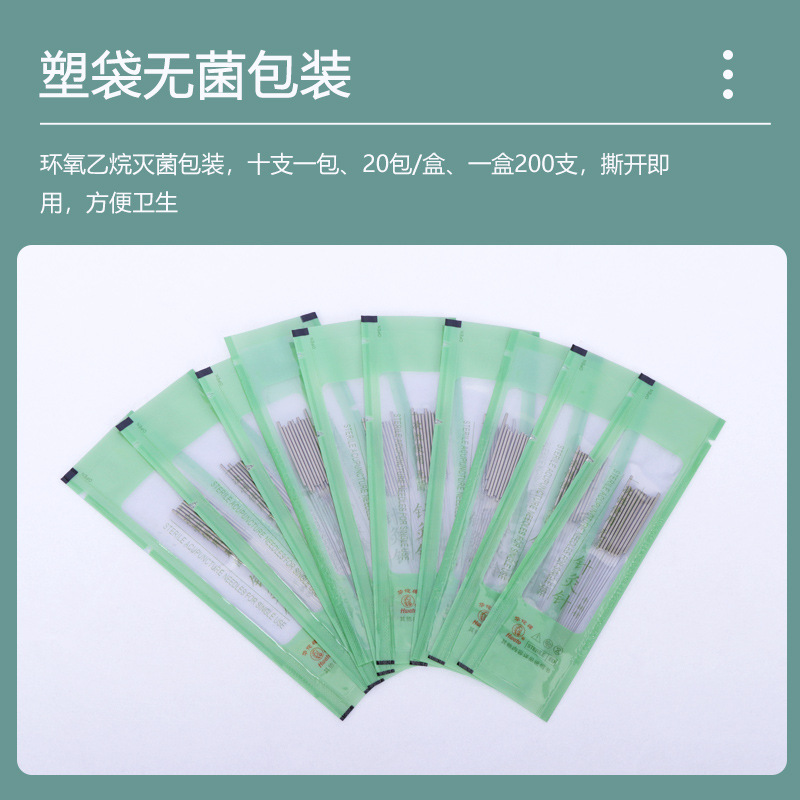 Hua Tuo Brand Acupuncture Needle Disposable Aseptic Yuezhen Acupuncture Needle Flat Handle Pieces Needle 200 for Chinese Medicine Acupuncture