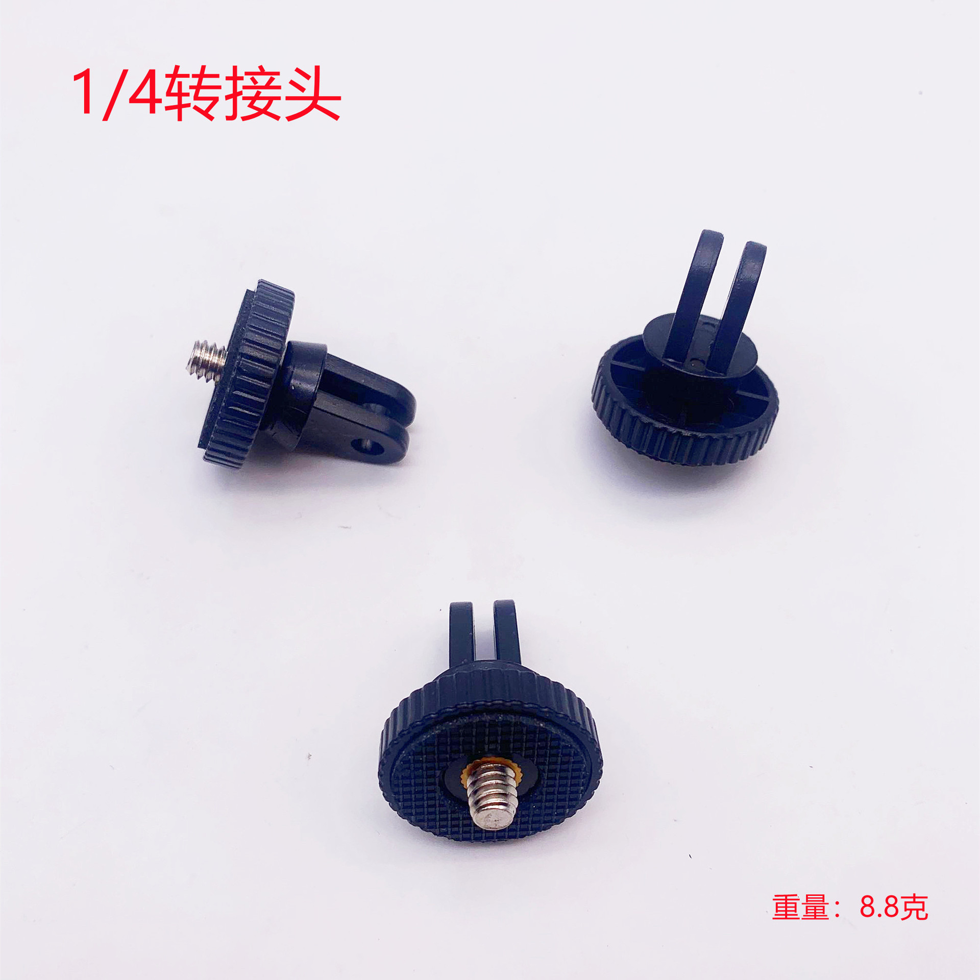 Адаптер для штатива Gopro13, Shadow Stone, Insta360, большой отверстие 5mm, 1/4 адаптер