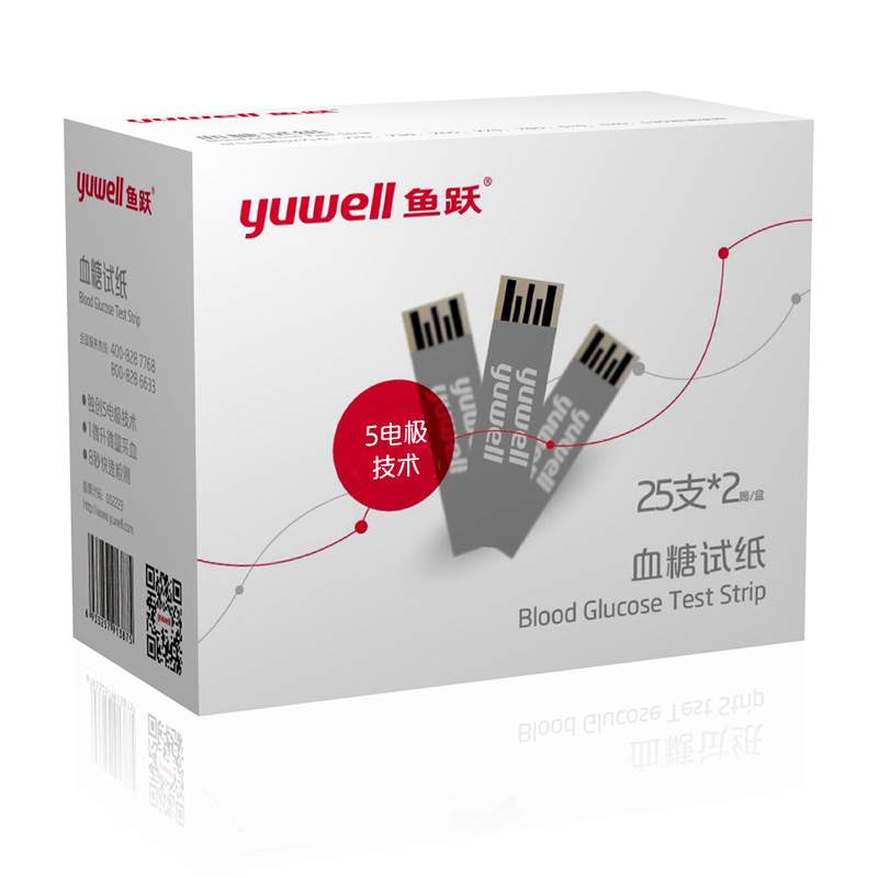 Yuyue 580 blood glucose tester blood glucose test paper code-free household blood glucose meter (without test paper)