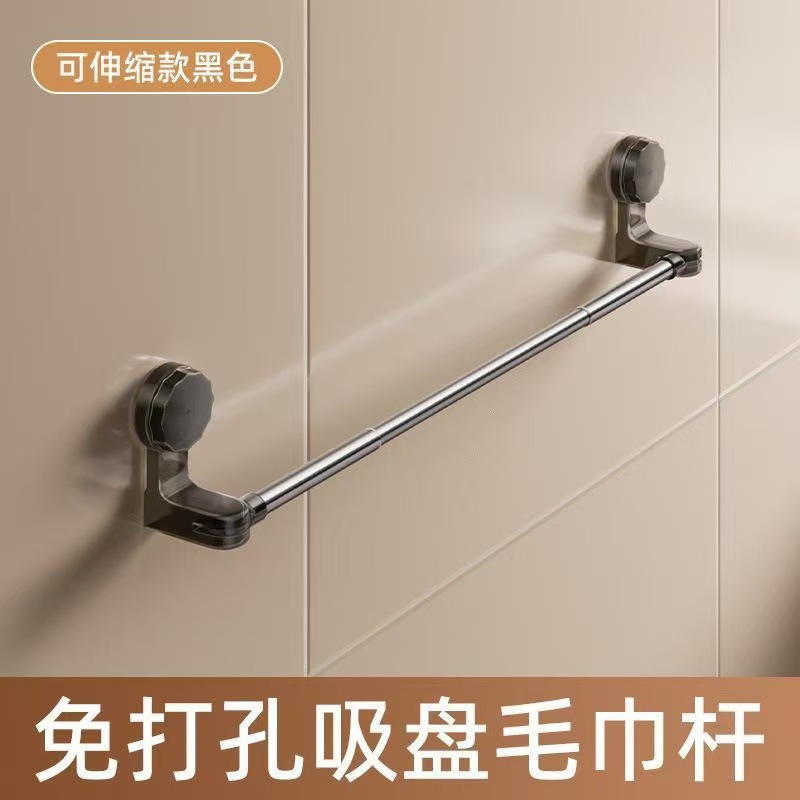 Держатель для полотенец на присосках, без сверления, выдвижной, для ванной, органайзер для полотенец