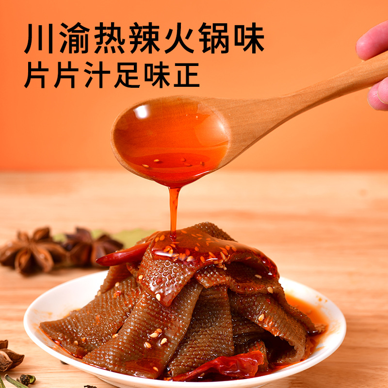 Shark Fit Wholesale Source Factory Spicy Snacks Vegetarian Meat Vegetarian Nostalgic Casual Snacks Commercial Konjac Vegetarian Tripe