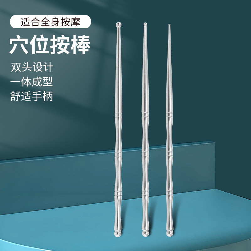 Массаж ушей меридиан очищения точек акупунктуры стальная палочка для глаз и лица инструмент для красоты