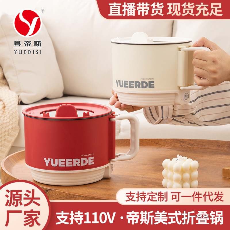 Мини электрическая кастрюля для лапши, для одного человека, мультифункциональная