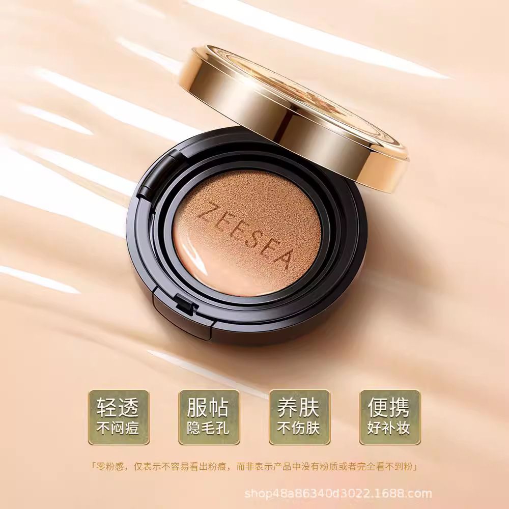ZEESEA Color Angel Cupid Air Cushion BB Cream Women's Moisturizing Isolation Concealer Lasting CC Cream Authentic