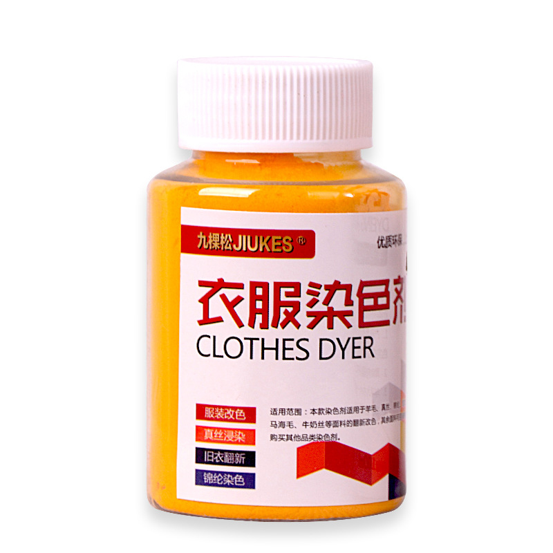 Acid Dye Black Wool Dye Silk Nylon Clothing Fabric Color Changing Bottled Color Powder Dropshipping