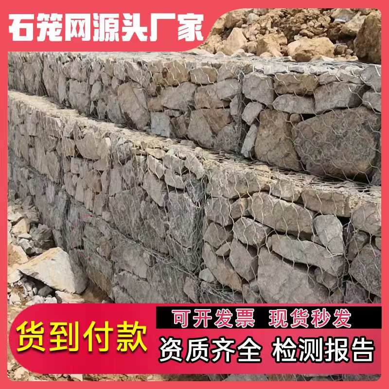 Габионная сетка Renault для контроля реки контроль наводнений защита склона свинцовая проволочная клетка оцинкованная габионная сетка пластиковый камень