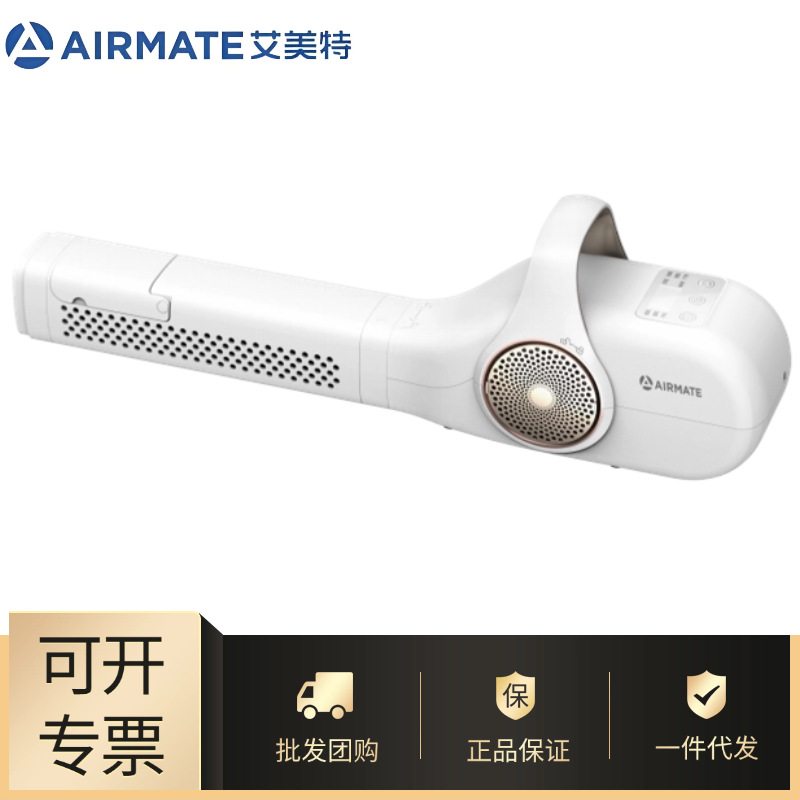 Оптовая сушилка для одеял Airmate, очистка от пылевых клещей, домашний, для общежитий, маленькая, быстрая сушилка для одежды, сушитель обуви WB60-M1