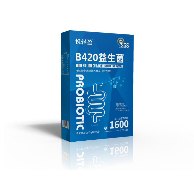 B420 Probiotic Powder 160 Billion Active Conditioning Probiotics Kidsren and Adults Prebiotics Intestinal Gastrointestinal Probiotics