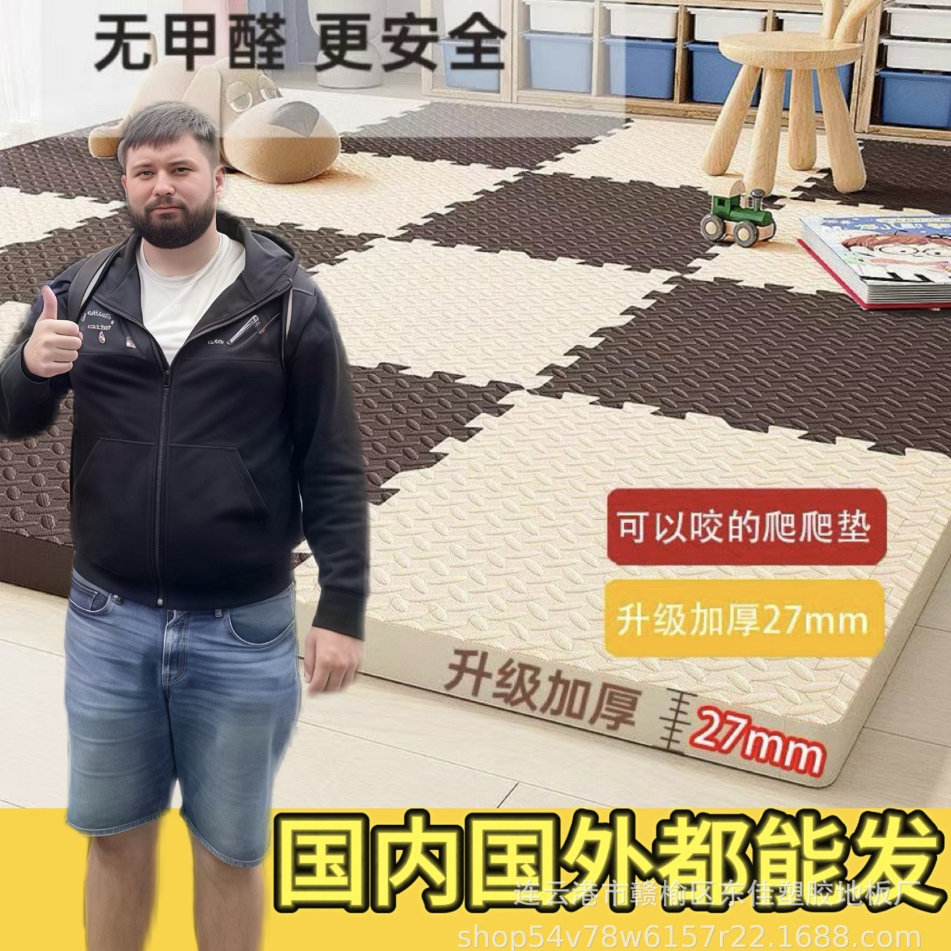 Сшитый коврик для ползания, без формальдегида, без запаха