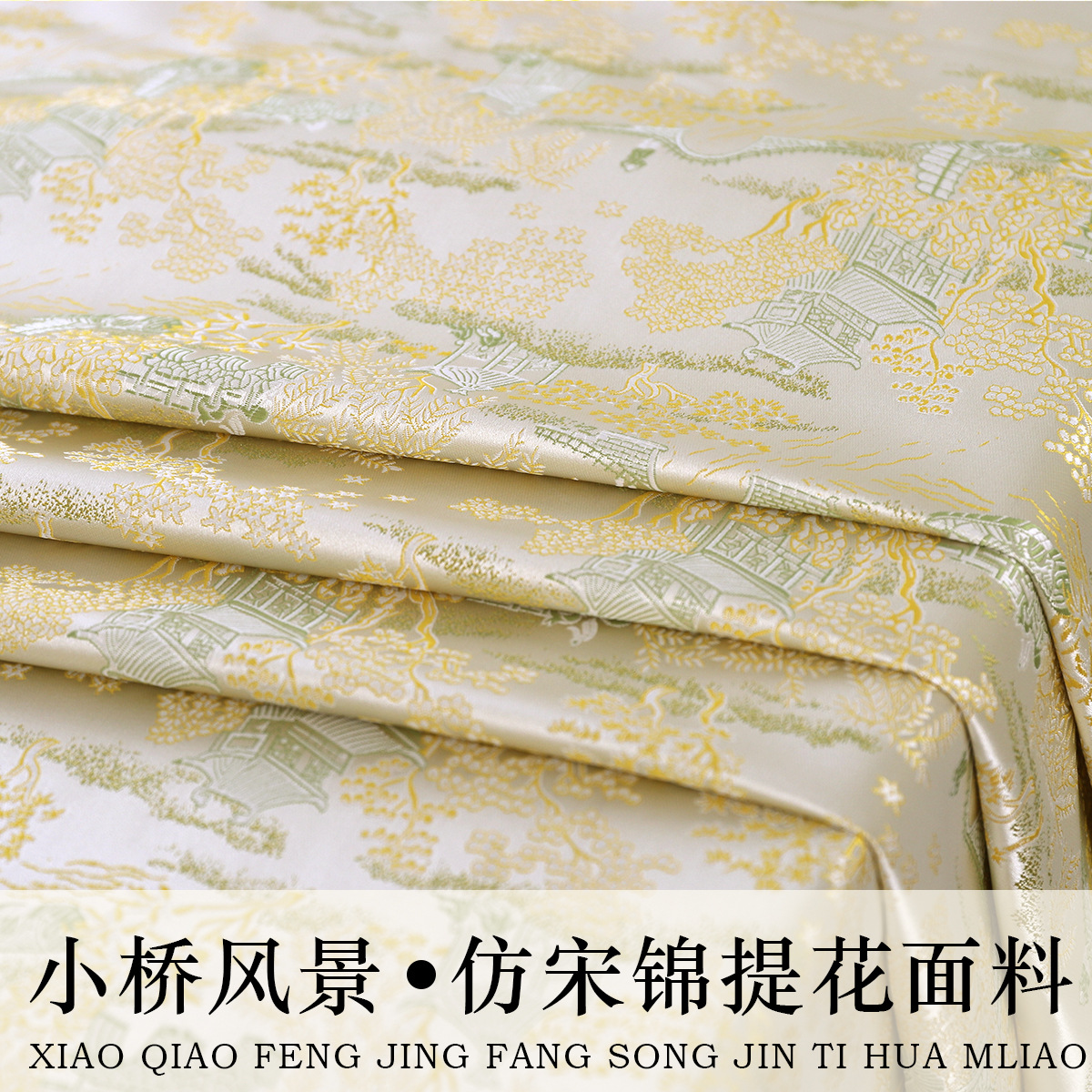 "Bridge Landscape" Song Brocade Jacket Fabric Dark Pattern New Chinese Jacquard Brocade Clothing Cloth