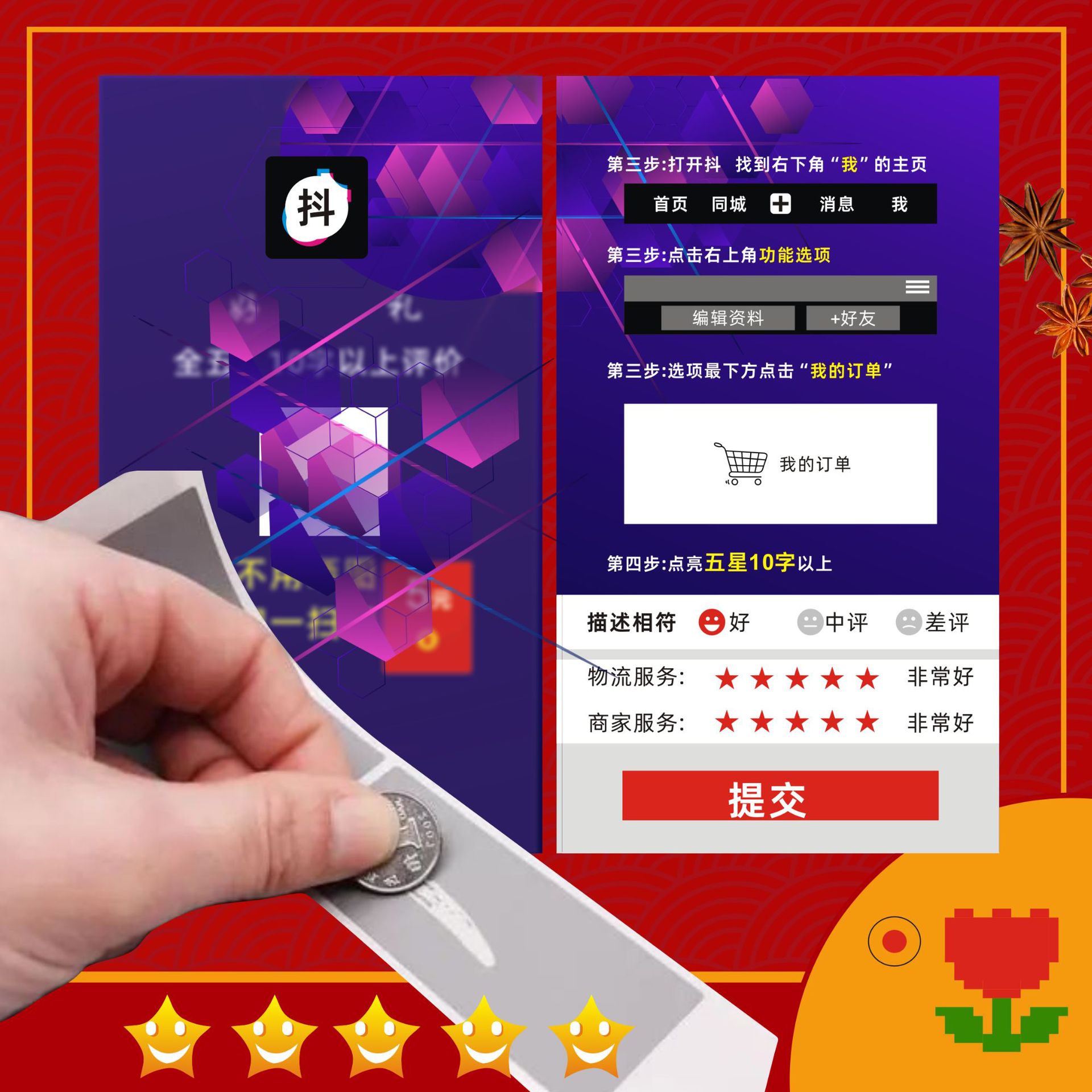 Scratch Card Primary School Reward Card Children's Growth Interactive Lucky Scratch Rffle Ticket Annual Meeting Scratch Card